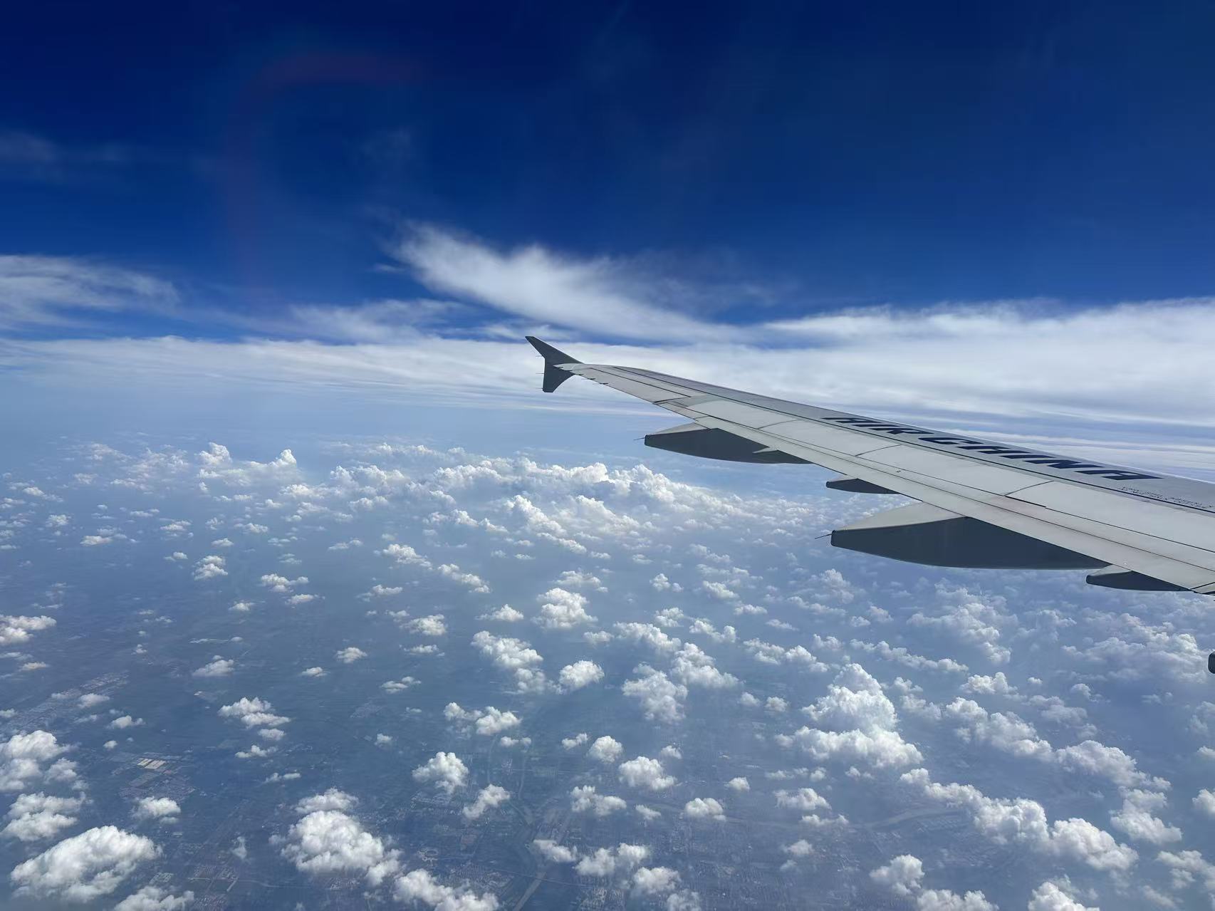 Air: The Breath of Mind